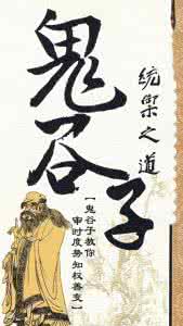 聂枭旷世绝学pdf下载 千古高论旷世绝学