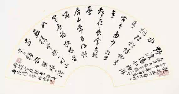 中国近现代名家画集 中国近现代名家画集 近现代名家书法行情坚挺