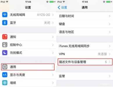 未受信任企业级开发者 iPhone“未受信任的企业级开发者”无法信任验证怎么办？