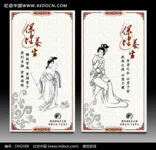 四大美女 古代四大美女养生 古代中医四大饭后养生法