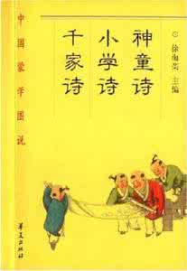 帝王游戏 古意 小说 与我说一段岁月闲话　(古意之美)