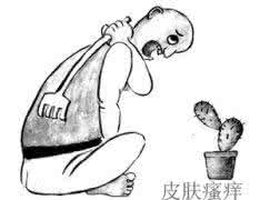 阴茎瘙痒是什么原因 外因瘙痒 外因瘙痒是什么原因？