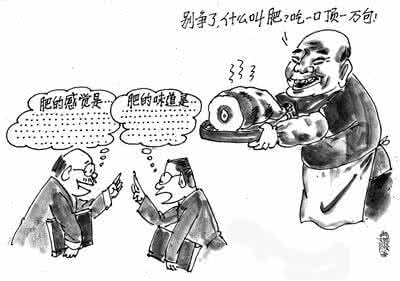 科学家发现一种新元素 科学家发现“第六种味道”