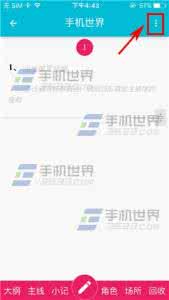 桌面字体大小怎么设置 土罗罗怎么设置字体大小