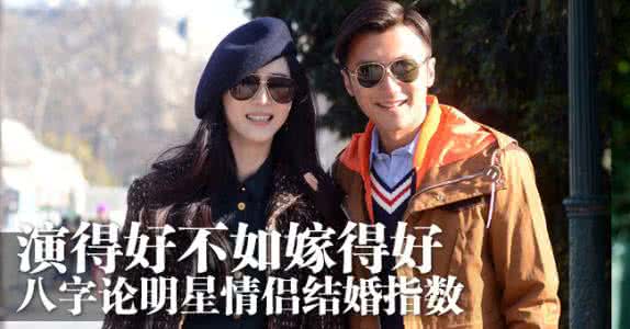 5月结婚明星 12月结婚的明星 12星女不想结婚的原因