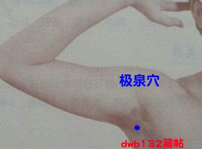 治疗三高特效方 三高症的三大特效穴 降三高,三大专家有啥拿手绝活?