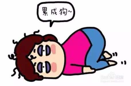 你不可不知的生活常识 睡觉你不得不知的3大常识