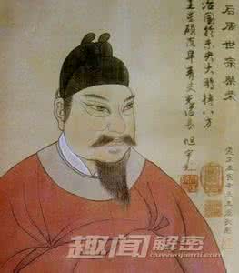 五代十国皇帝列表 五代十国中唯一一位最英明的皇帝：一代明君柴荣