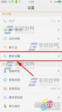 vivo手机照片存储位置 vivo X3T在照片中插入位置信息方法