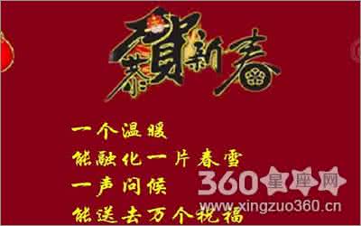 公司新年祝福语2017 祝公司发展的祝福语 2017祝公司发展的祝福语