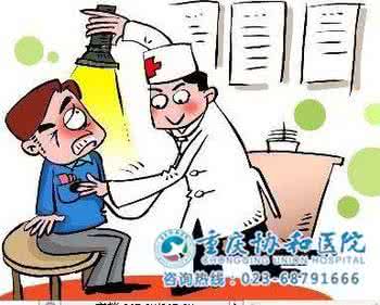 丙肝有什么治疗方法 什么是丙肝 丙肝的传播和治疗方法