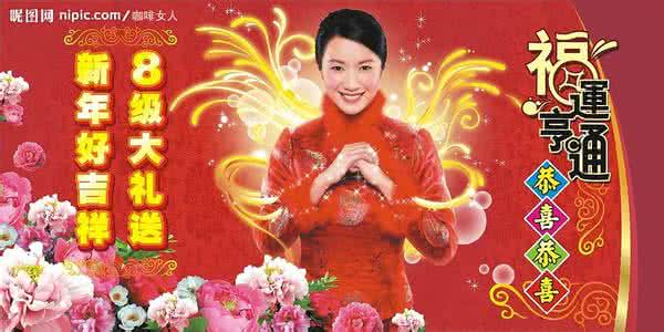 春节联欢晚会几点开始 现行“春节”从何时开始?