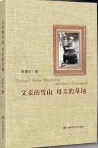 历史人物传记 史上最全的人物传记大全【珍藏版】(中)