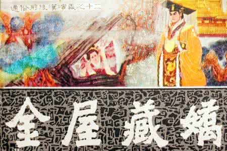 仓央嘉措诗集经典句子 一首缠绵诗，暗含十六典