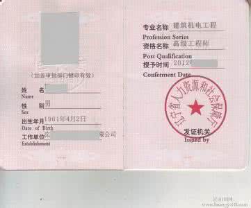 电气工程师工作总结 电气工程师工作总结 电气组工作总结