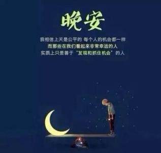 幸福心语 心语：遇见，就是幸福