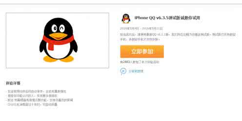 手机qq6.3.5自定义照片表情包方法