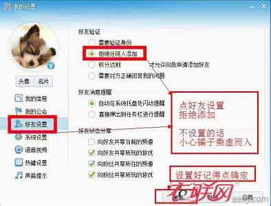 正规淘宝代刷信誉平台 刷淘宝信誉平台 YY兼职淘宝代刷信誉是骗局