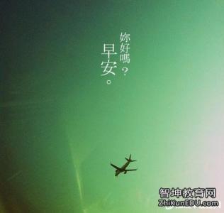 早安浪漫心语 早安心语:许你一场永不褪色的浪漫