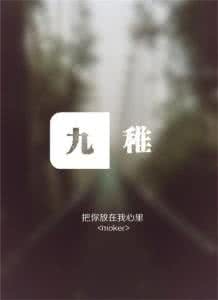 沧桑不过是无泪有伤 寂寞沧桑了伤