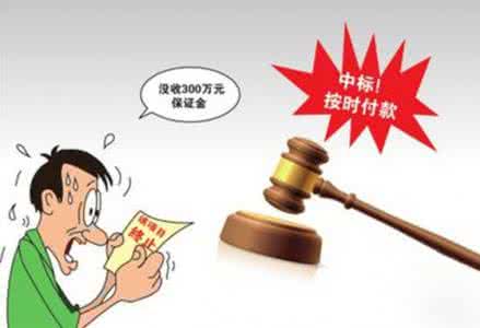 住建部清理保证金 住建部要求:清理工程保证金,一个企业不落、一个项目不落!