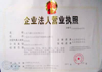 飞雕浴霸价格 飞雕浴霸价格 飞雕浴霸怎么样？飞雕浴霸的价格以及消费者评价