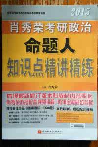 初二政治小论文 初二政治精讲