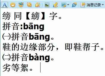 绕不要绞丝旁是什么字 为什么绕是绞丝旁？