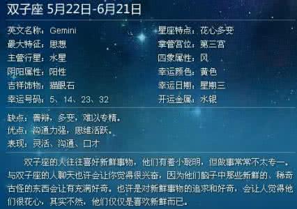 11月23日星座性格 8月27日是什么星座 8月27日出生性格