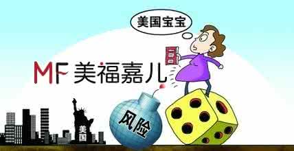 美国生子利弊 美国出生的孩子利弊 海外生子利弊