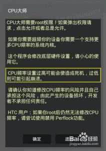 小米手机省电技巧 小米3省电技巧攻略
