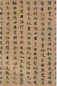 浙江东唐人律师事务所 唐人律绝今人读(三)