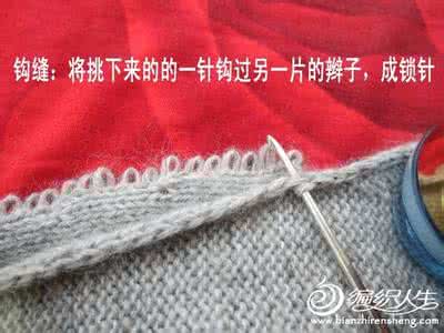 明月编织毛衣无缝缝合 转载  毛衣编织无缝缝合法详细图解教程