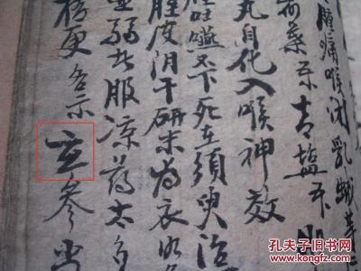 黑白丑能治胃病吗 黑白丑治寸白虫