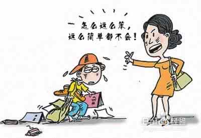 教育孩子过程中的困惑 【注意】在教育孩子过程中最容易忽略的事！