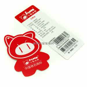 钻戒上的吊牌怎么看 小猪班纳的吊牌怎么看？