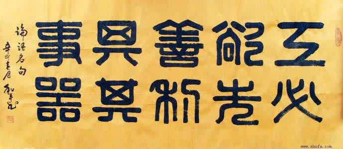 工欲善其事必先利其器 刀具清单 ,工欲善其事必先利其器