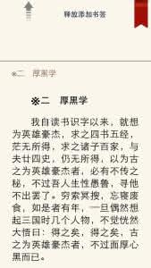 人生必读经典书籍 【18本人生必读的谋略经典】更多戳图↓↓用读书点亮你的才华!