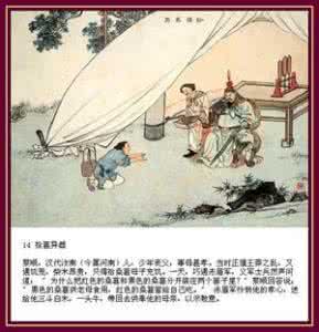 绝版二十四孝图 绝版二十四孝图 传统文化之——中国古代二十四孝_绝版二十四孝图