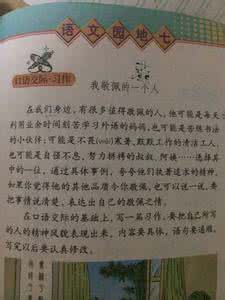 我敬佩的爸爸400字 我敬佩的爸爸3_500字