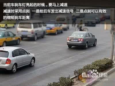 道路桩号是实际距离 左右轮位置、跟车距离、实际道路侧方位停车技巧