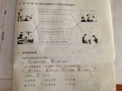 第一单元过关检测密卷 单元检测一