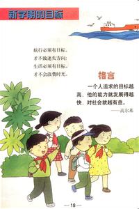 青少年心理健康的意义 心理健康教育的意义 谈谈对青少年进行心理健康教育的重要性_心理健康教育的意义