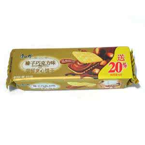 巧克力夹心饼干 榛子巧克力夹心饼干