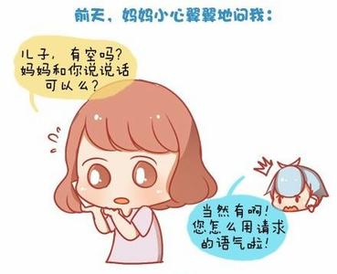 女人爱发脾气 你是个爱发脾气的人吗看了这个就(图
