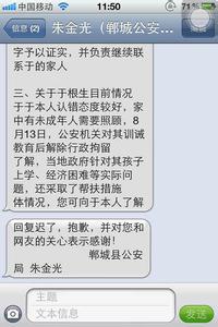 郸城新闻最新消息 帮家人防诈骗提醒消息 郸城这9种人吃辣等于慢性自杀，第一种最要命！提醒家人！