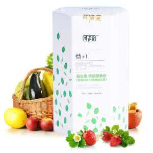最有效最火的减肥产品 减肥产品 最有效减肥产品