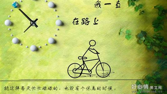 走进四月 心情美文 走进一月【心情美文】