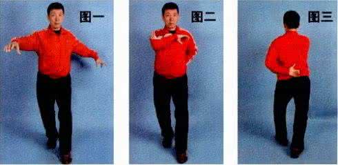 新版五禽戏 新编五禽戏