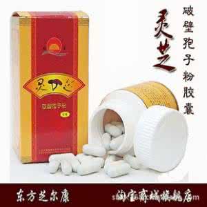 破壁灵芝孢子粉胶囊 灵芝破壁孢子粉胶囊服用方法是怎样的